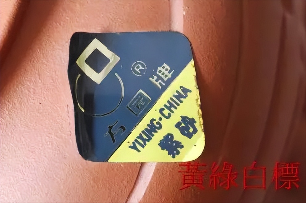 |老一厂紫砂壶,泥优型正窑火足,但收藏需谨慎