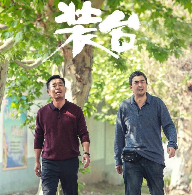 张嘉益|你落魄时我拉你一把，我落魄了被嘲！张嘉译忘恩负义？