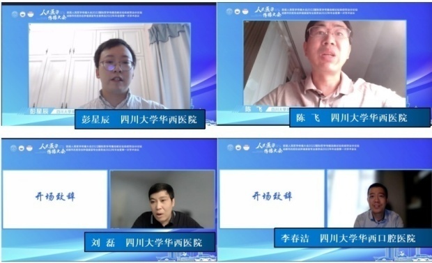 张烨|中国医学科学院肿瘤医院张烨教授在“人民医学传播大会”分论坛做报告