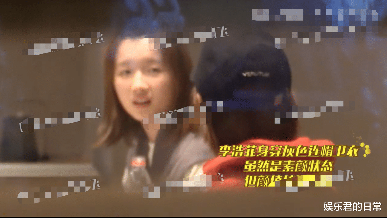 雪中悍刀行|欢乐颂3剧组聚餐,江疏影白酒一口闷,座位远离“新五美”引争议