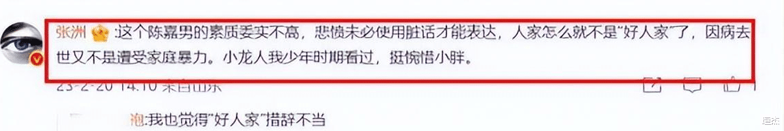 陈晨|昔日童星突然离世！好友曝其原生家庭不幸，涉及隐私不再回应