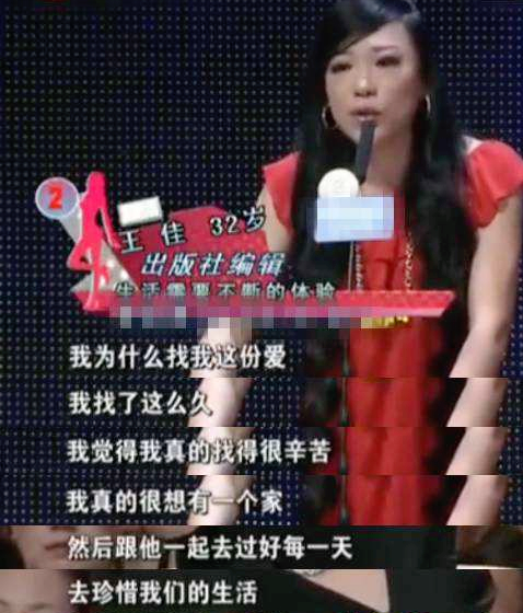 非诚勿扰|8年前《非诚勿扰》最真诚的女嘉宾,因为嫉妒残忍杀夫,如今她怎么样了?