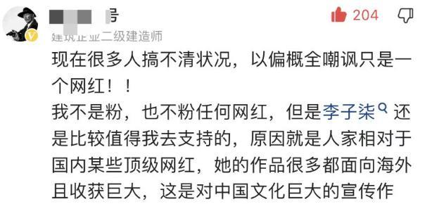 小沈阳|2022年娱乐圈逆袭事件：张兰爆红、小沈阳再火、李子柒翻盘