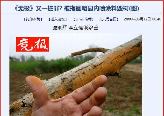 影视行业蓬勃发展了20年，面对环境破坏的问题，他们从未长记性
