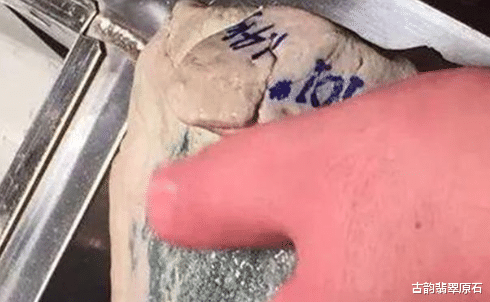 紫檀|老行家在“阴沟里翻了船”：98万切出变种料，高冰正阳绿变白肉！垮得一塌糊涂