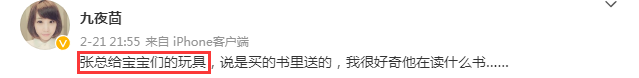 九夜茴|反转！女下属承认造谣发声明向张小波夫妇致歉，疑已堕胎不再纠缠