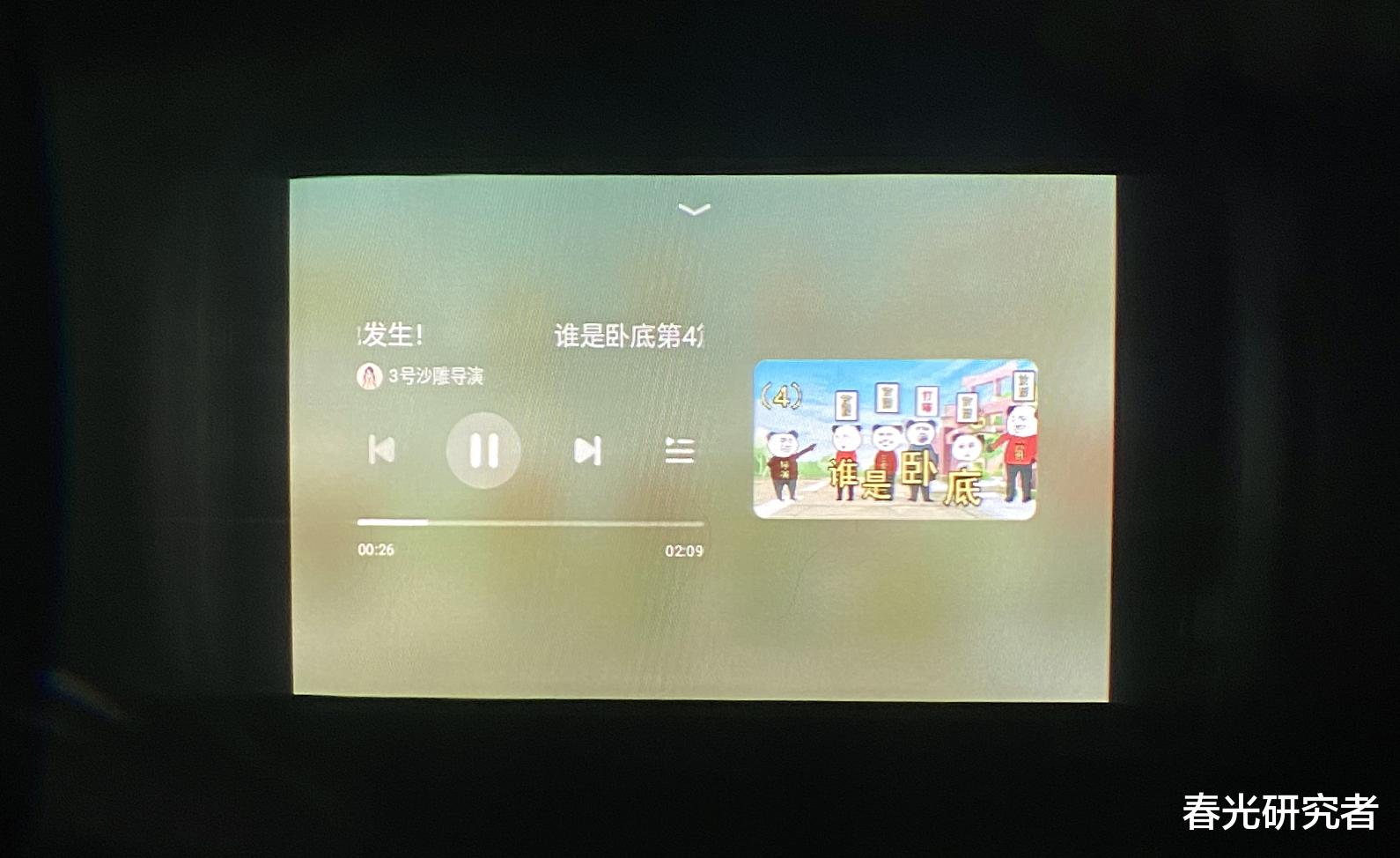 AR|元宇宙尝鲜，AR亲身体验，INMO Air AR智能眼镜评测