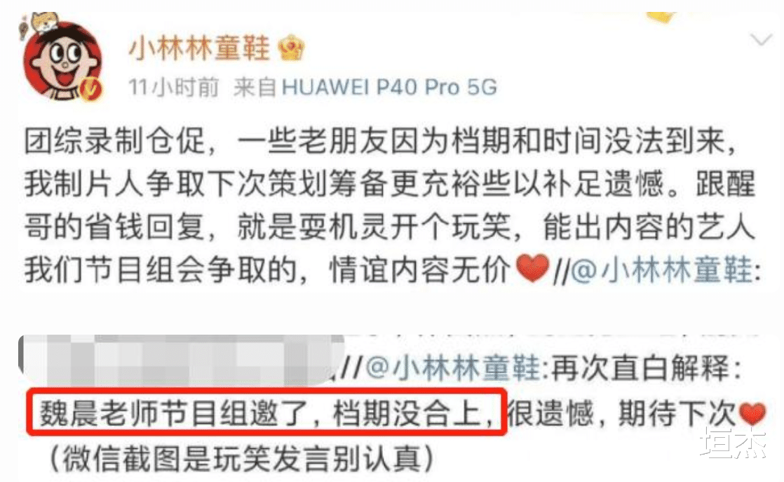 李易峰|中秋节娱乐圈真热闹!嫖娼、快男开撕、被猥亵等,大瓜还在继续