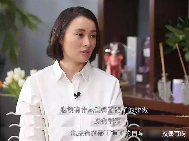 王鸥|至今单身的8位大龄女星，最大57岁最小38岁，个个潇洒又快乐