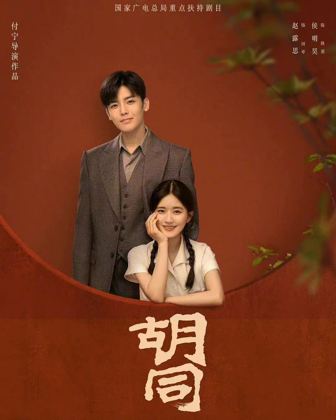 电视剧|55岁名导付宁突发疾病去世!除夕夜还开心拜年约饭,肖战发文悼念