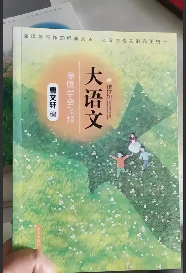 郑渊洁|童话大王郑渊洁隔开喊话曹文轩，请出示2018年2700万元收入的税单