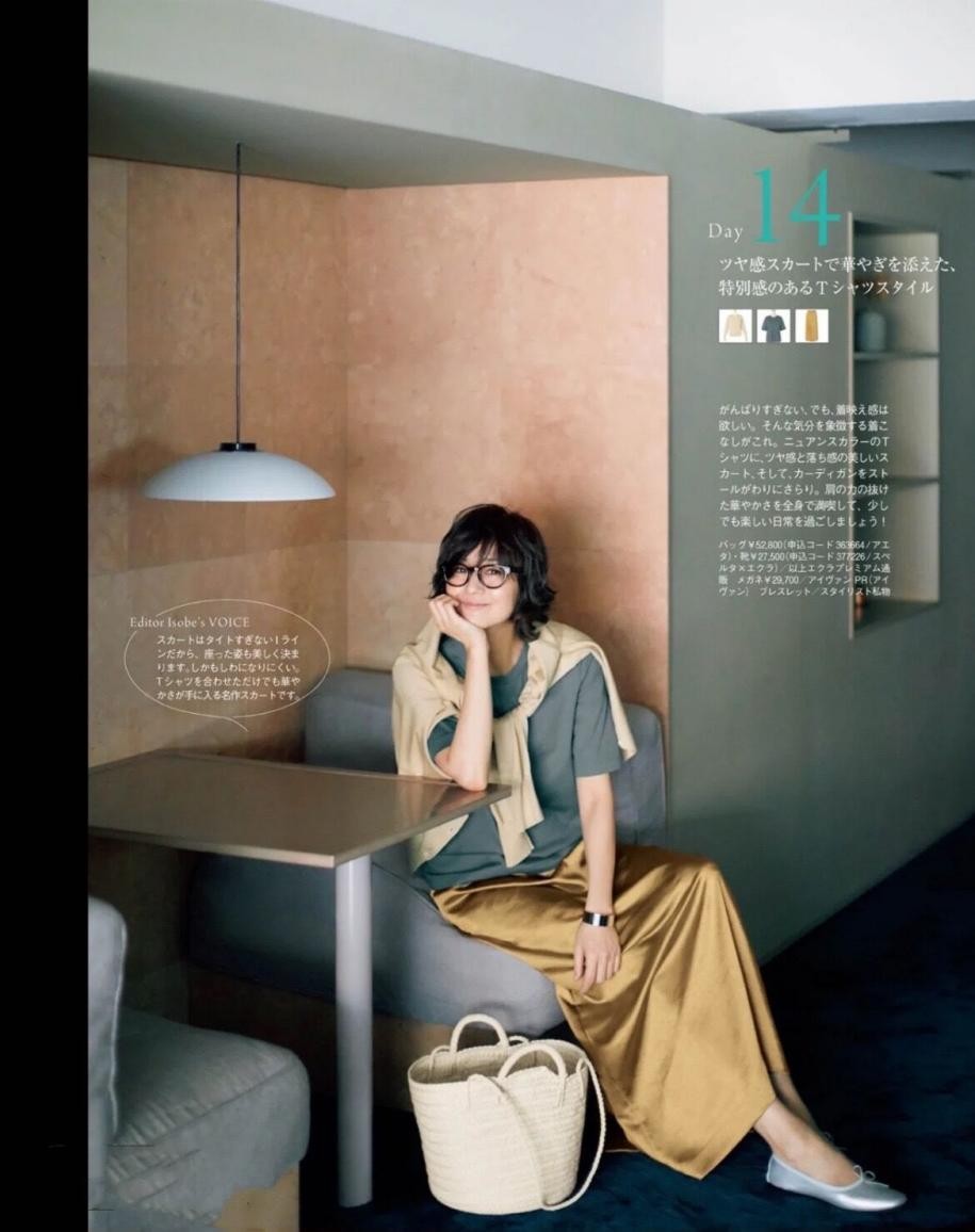 穿衣搭配 别信什么“越简单越高级”，50岁后懂得“4个花样”，穿衣才好看