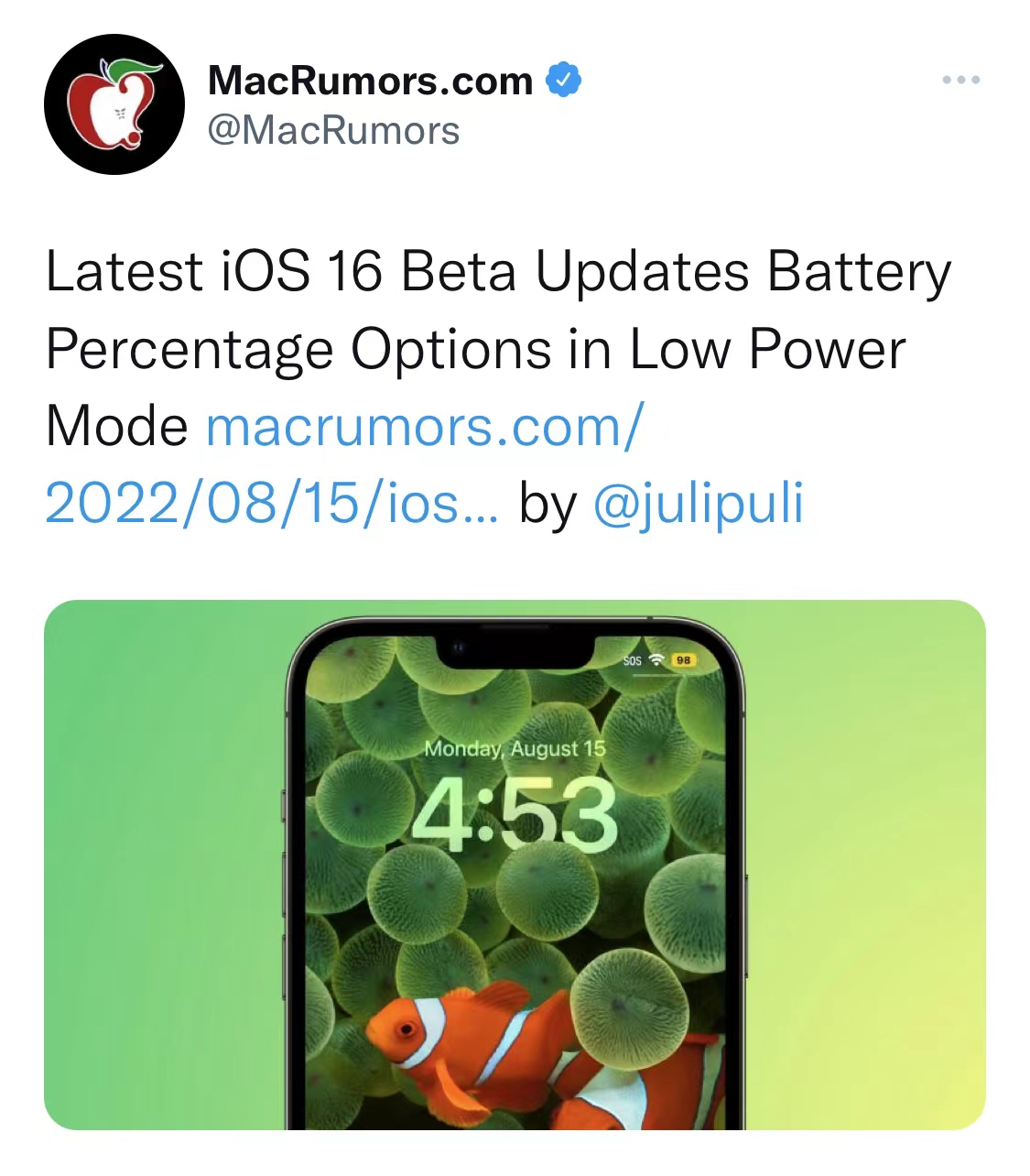 ios16|正式版快了！苹果iOS16测试版再更新：电量数字显示又有变化