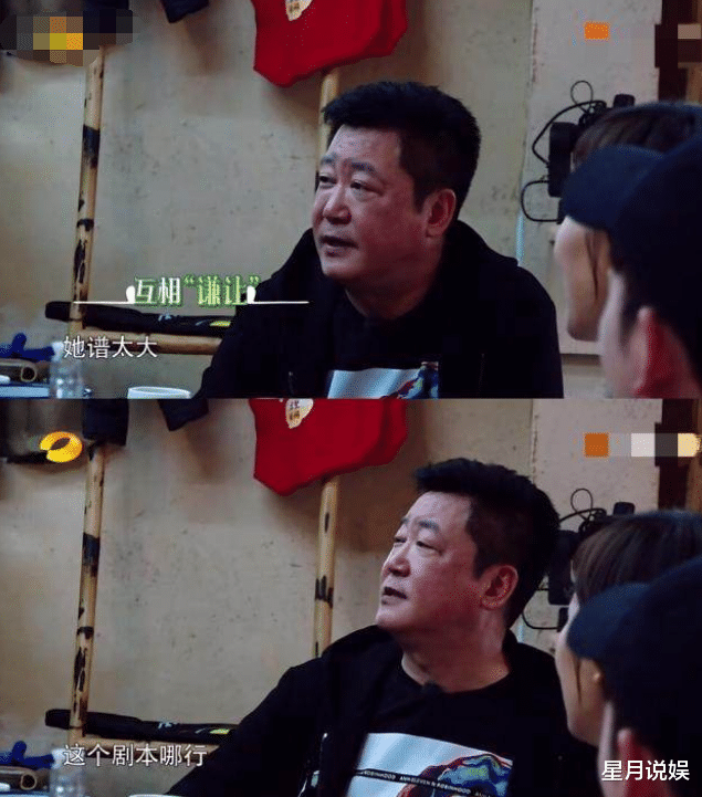 宋丹丹|宋丹丹退休两年被人嫌，她是如何一步步跌落“神坛”的？