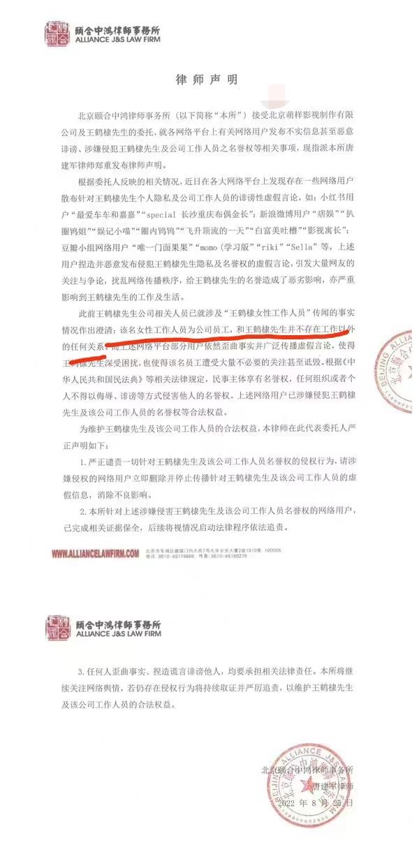 王鹤棣|打脸！狗仔曝光王鹤棣跟女友约会视频，两人甜蜜击掌3月还在一起