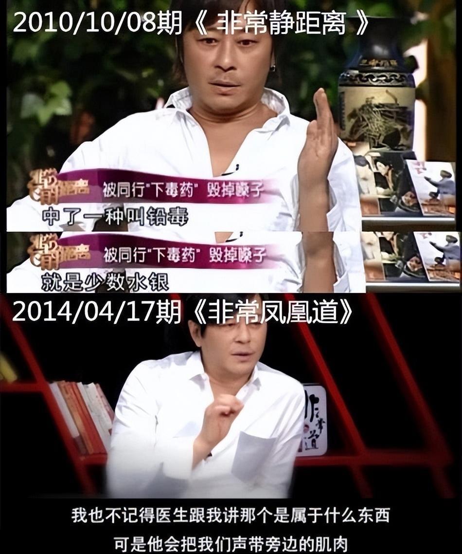 明星|曾经红极一时,如今落魄!这7位过气明星现状:卖睡衣、哭穷