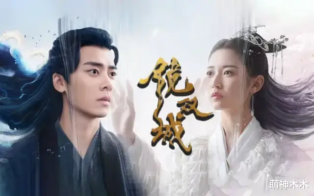 镜双城|《镜双城》颜值造型都被吐槽，陈钰琪穿松糕鞋，李易峰头套粗糙