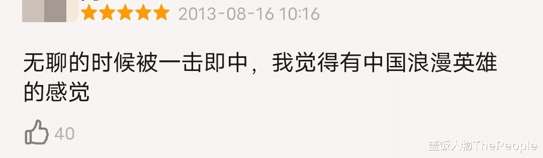 冯绍峰|演艺圈，留给冯绍峰的时间，不多了