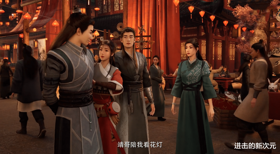 韩立|凡人修仙传：卫娘官宣撒狗粮，墨彩环混不到忘尘丹，韩立布置杀招