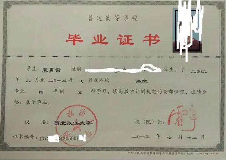 法学|法学专业学生就业压力大，毕业拿不到这3张证书找不到工作？