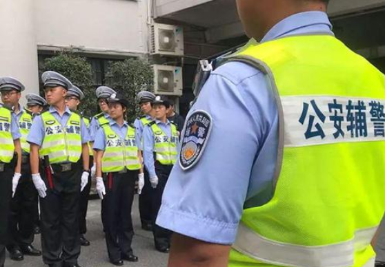 辅警|辅警招聘新变化,满足条件有机会转为事业编?想报考的学生要注意