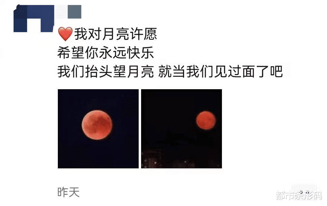月亮|刷爆朋友圈！昨晚的红月亮，你看到了吗？