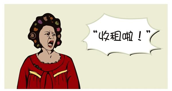 富阳区|真实故事：低调的包租婆！