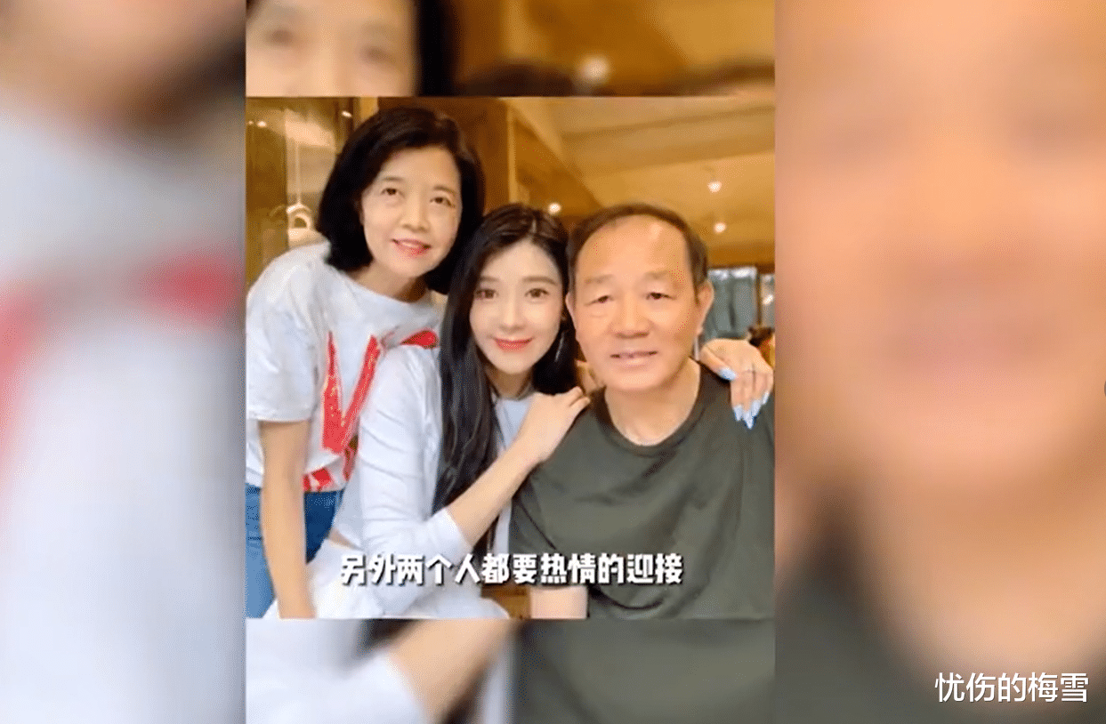 周韦彤|演员周韦彤发文：“我给父母做了一回月老，让他们破镜重圆”