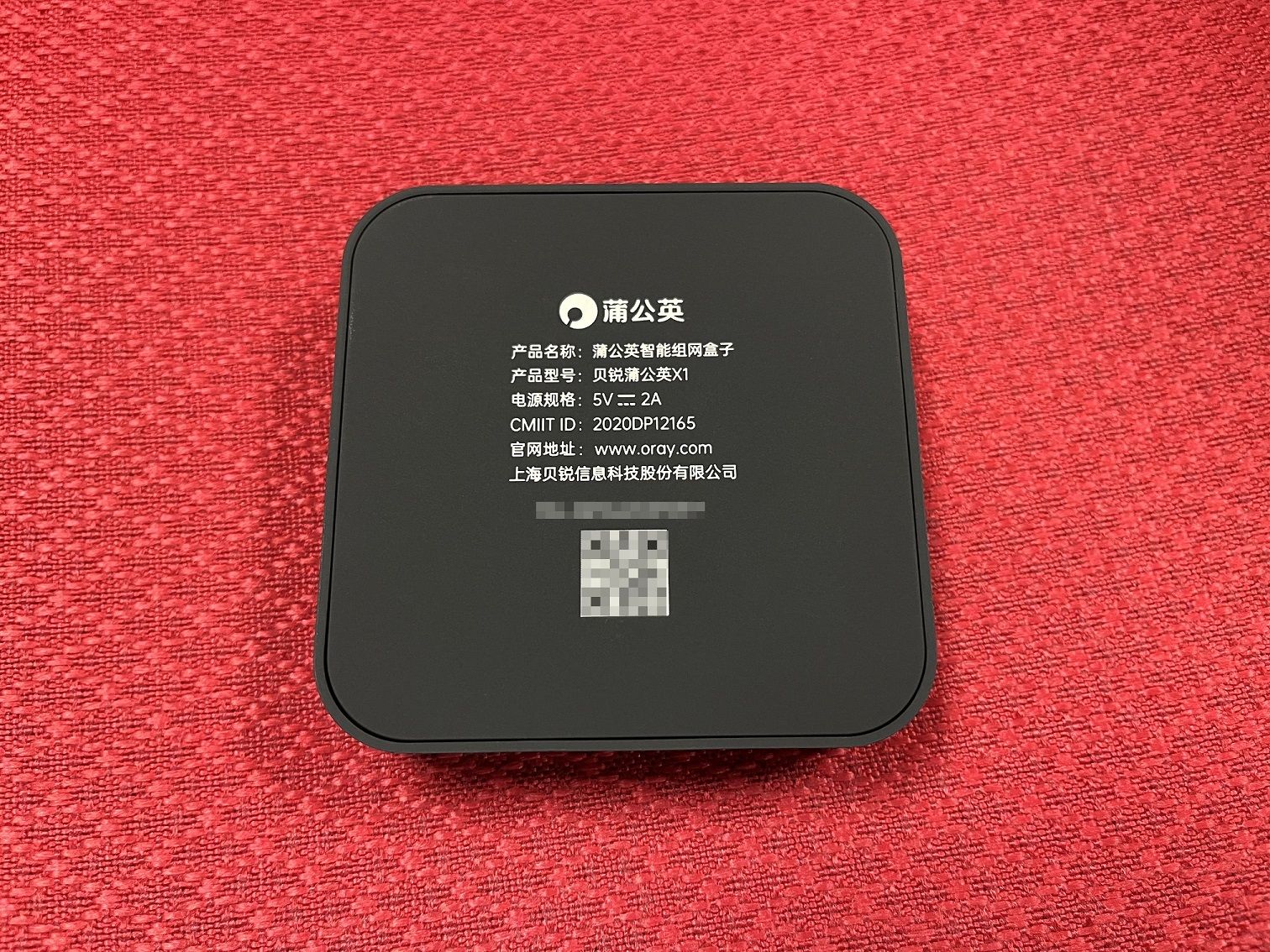 路由器|做无线路由器,又做文件共享的简易NAS:蒲公英X1开箱和使用体验