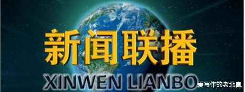 主持人|感觉新闻联播的主持人都不低头念稿，是因为都背下来了吗？