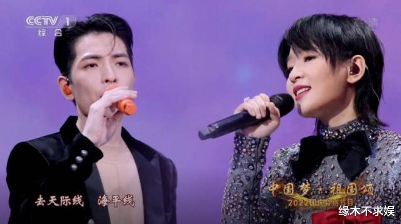 国庆晚会|2022央视国庆晚会：周冬雨《目光》让人泪崩，韩红李宇春唱哭观众