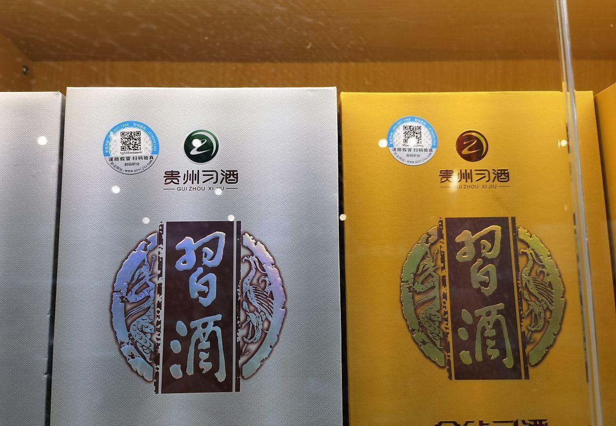 我与光阴的故事 酒带给岁月的亲近感 现在为何再也感受不到了