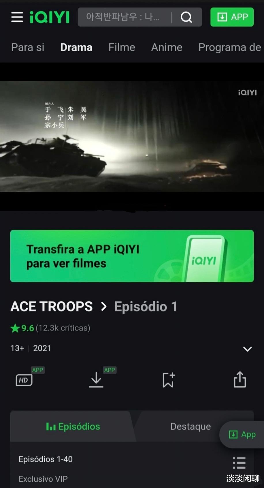 肖战|军旅剧也能闯世界？肖战影响力突破壁垒！还成为内娱的“分水岭”