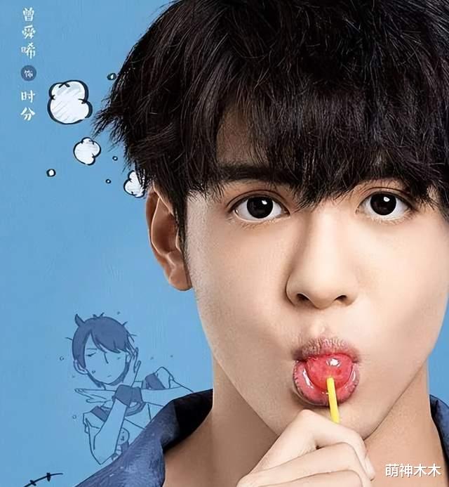 杜江|眼睛越大越不好看的男明星，曾舜晞比例不自然，杜江被老婆亲自吐槽