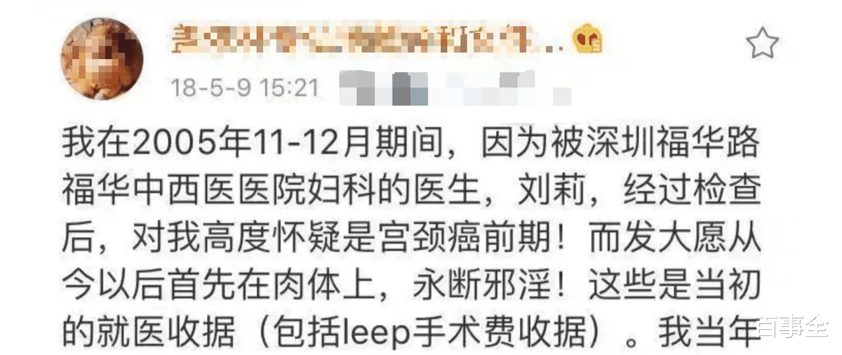 伊林|51岁女网红被曝猝死！小20岁男友将继承千万豪宅，网友：熬出头了