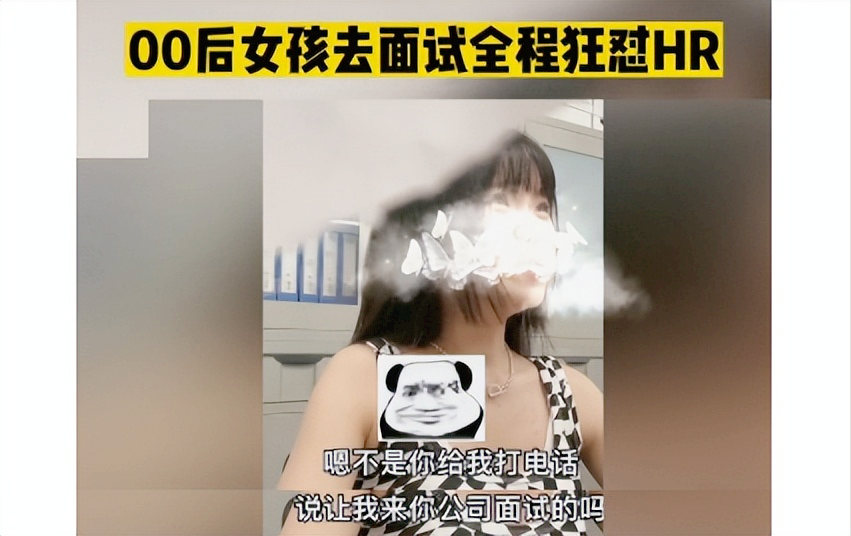 00后|00后面试直怼HR的视频疯传网络,真的如网友所说,是来整顿职场了