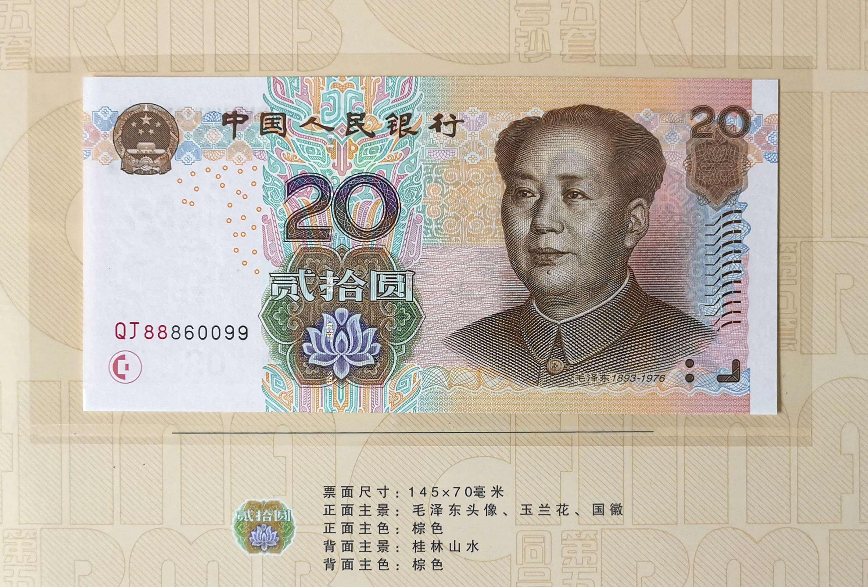 |钱币收藏是不是不适合穷人玩？