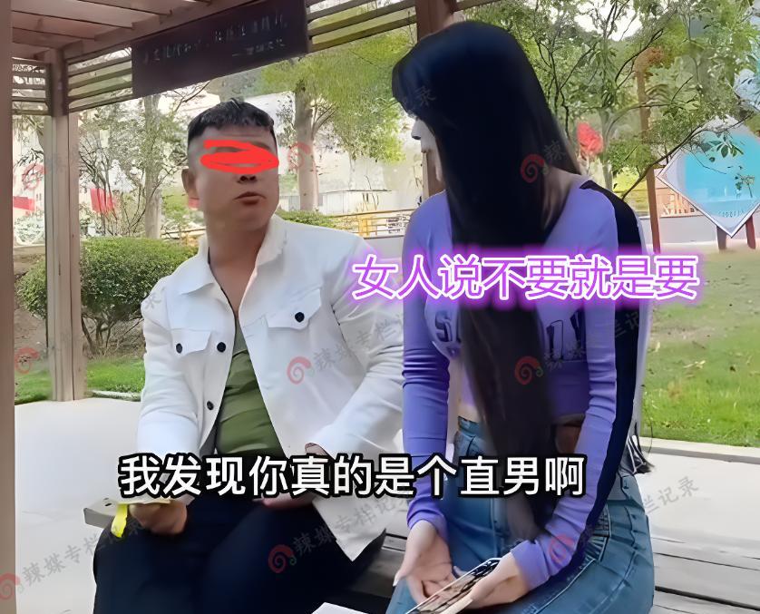 男子吃了女友的饼干,女友生气:直男,我说不要就是要的意思
