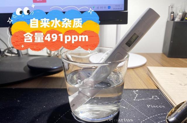 净水器|“神器”还是“鸡肋”,家用净水器有必要装吗?听听过来人的建议