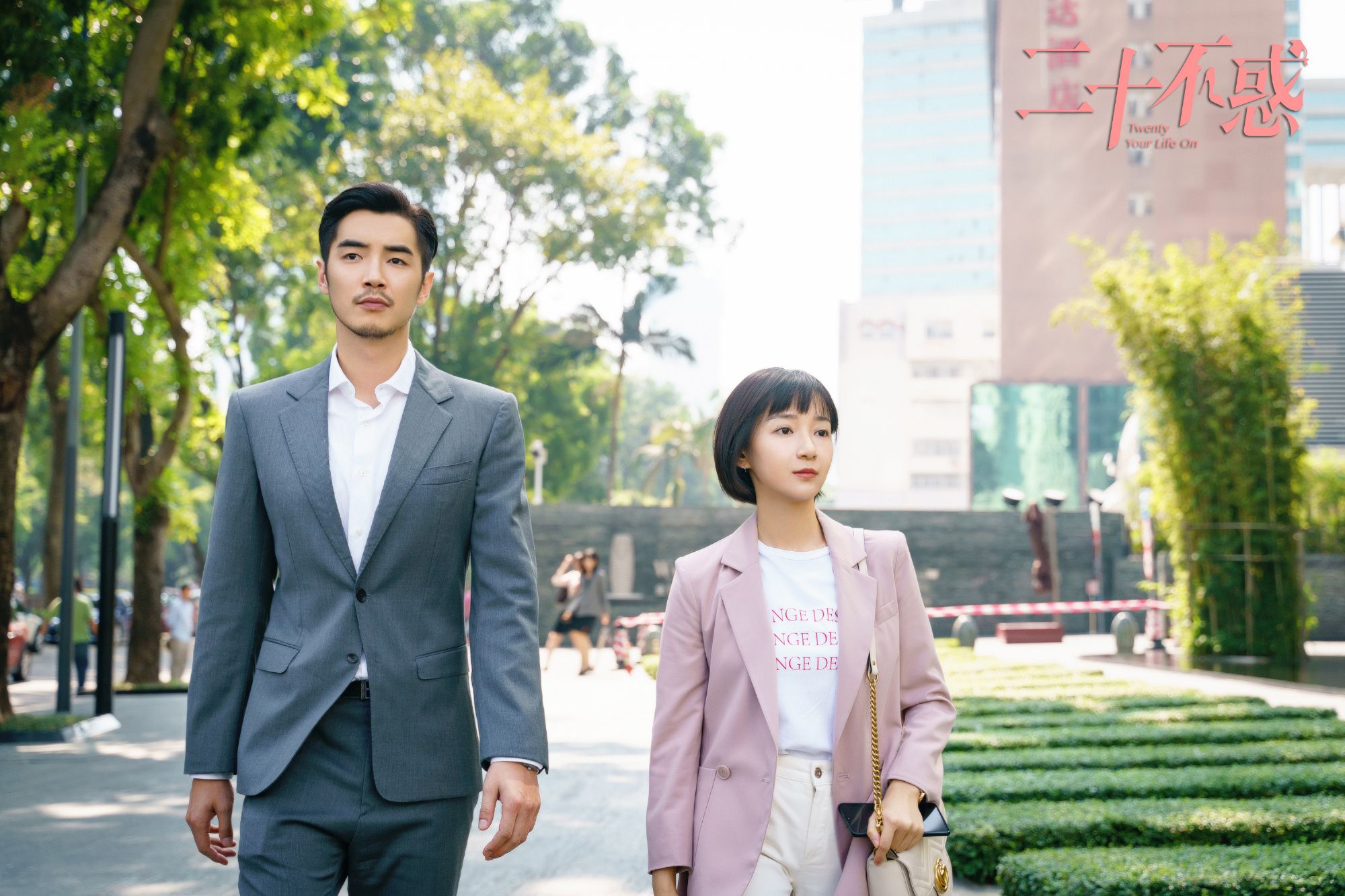 二十不惑2|《二十不惑2》即将开播！原班阵容，三大看点可期待，有黑马潜质