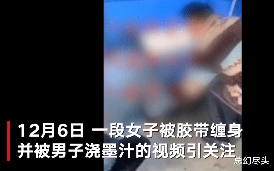 浙江台州,网传一女子被几名男子用胶带捆绑住手脚,并泼洒墨水