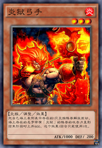 精灵宝可梦|《游戏王》中的炎狱猴撞脸《神奇宝贝》的烈焰猴