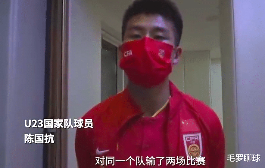 国足|国奥8大主力道歉，国足装聋作哑形同丧尸，刘建宏：丧失中国尊严