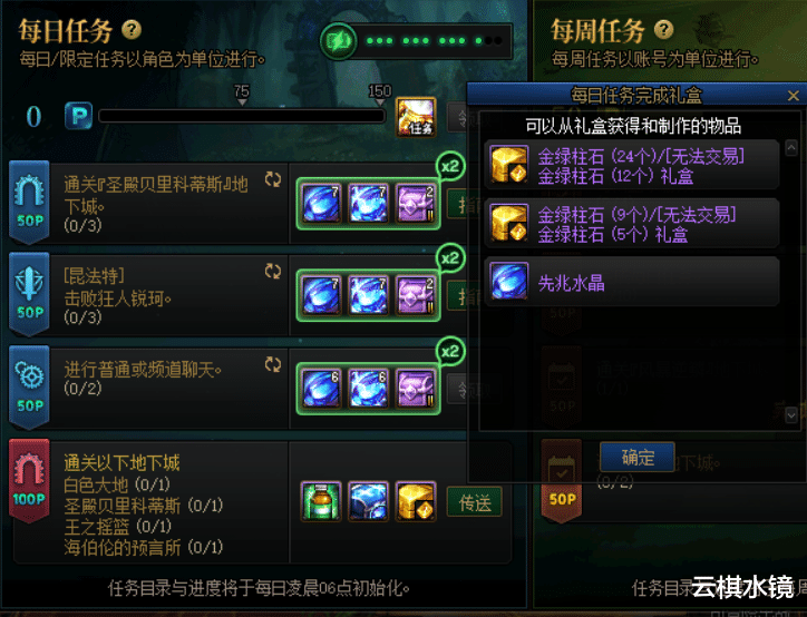 DNF金秋活动指南:大量金绿柱石来袭,助力装备属性完美成长