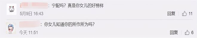 李小璐|继李小璐视频曝光后，又流出新瓜？