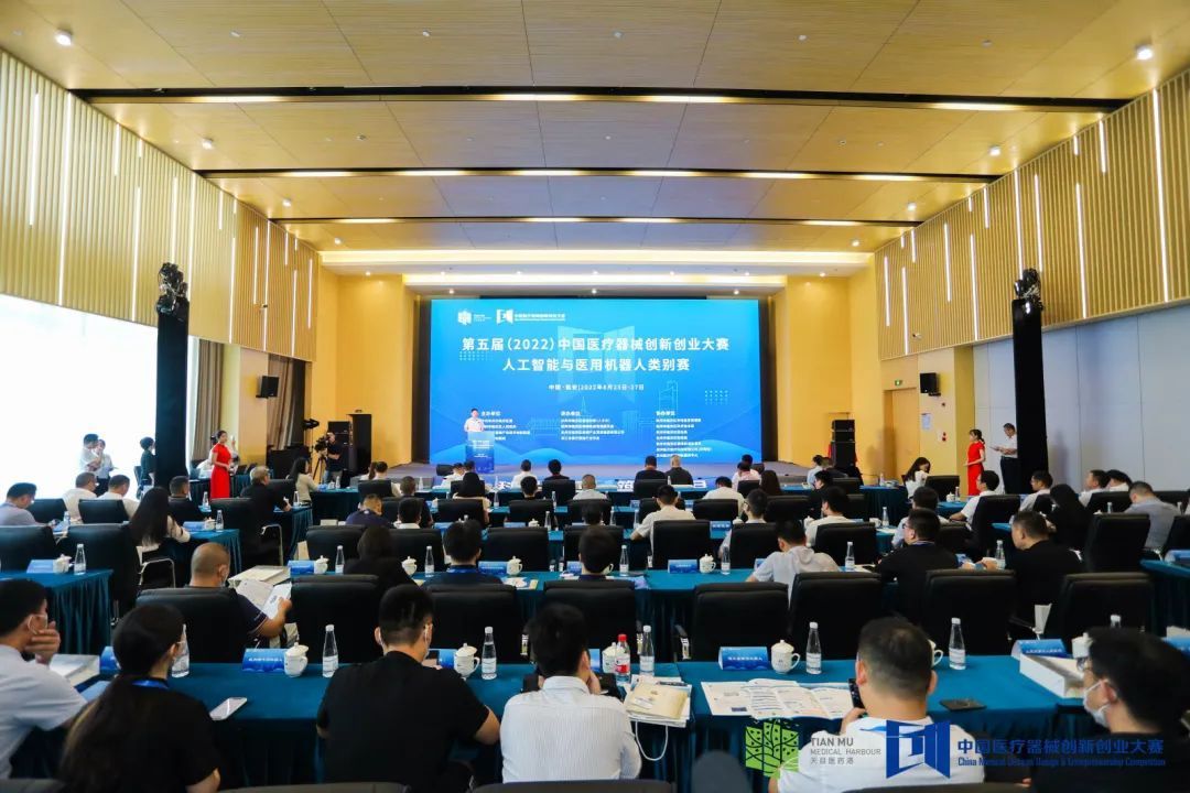 社交|医用AI技术再升级，人工智能与医用机器人类别赛在临安圆满举行！