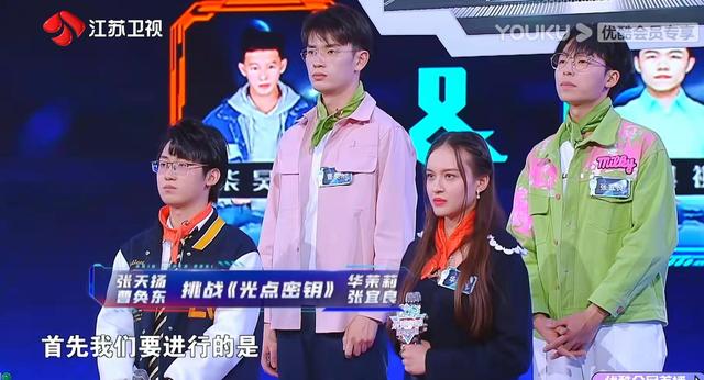 最强大脑|最强大脑解救之战，14进3，谁会晋级谁又将遗憾离场？