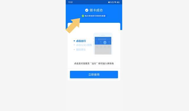 地铁二维码怎么刷?看完文章后,就知道该咋操作了