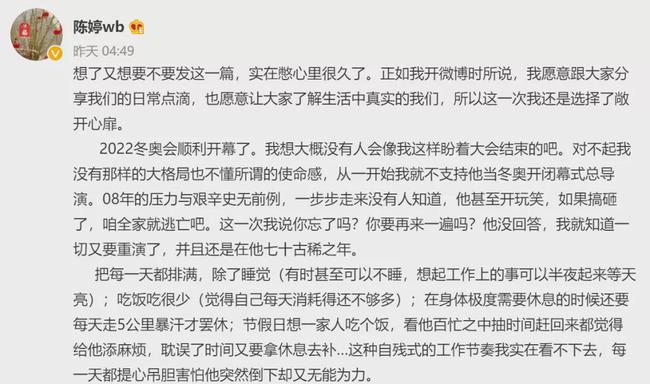 张艺谋|张艺谋被妻子揭开“真面目”引发众怒！没想到你是这样的国师……