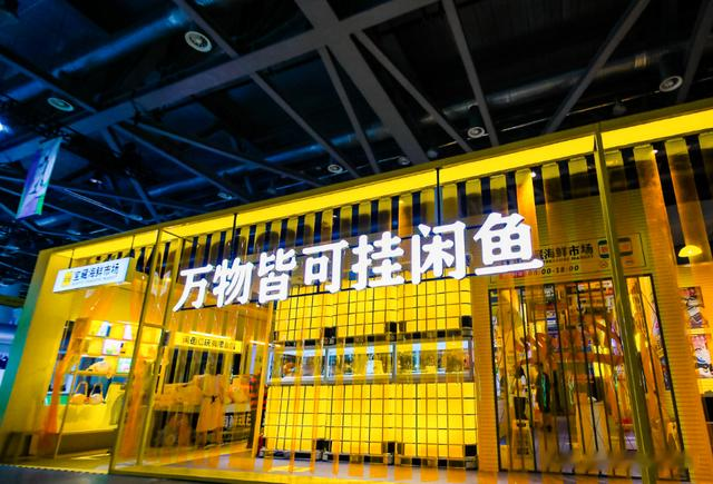 松鼠|二手电商,迎来“春天”?